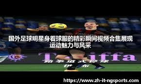 U20亚洲杯｜决赛经点球战险胜沙地 澳洲队史首夺冠军