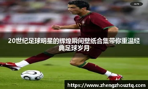 对于这些猜想，哪些能够成真，你怎么看？全部 美媒发布26年10大预测 雷霆70胜、字母哥被交易