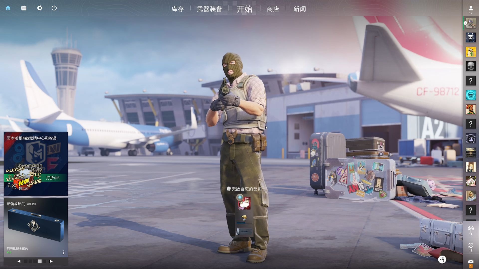 系的成功 系的成功