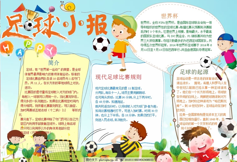 微动作 微动作