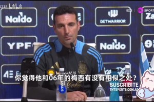 防守对位与