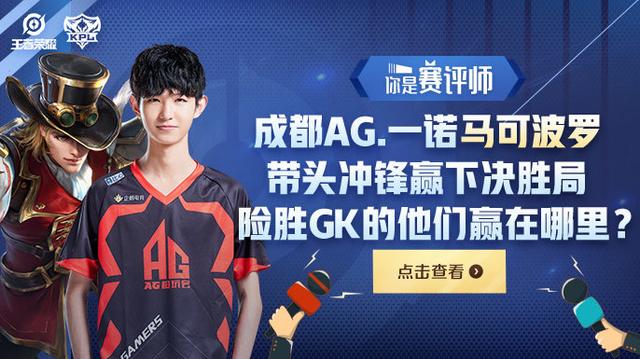 他将成为F 他将成为F