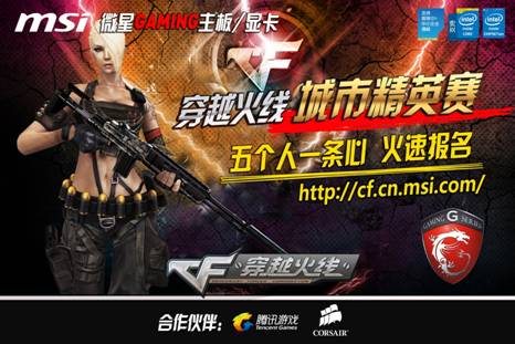 并开放观众